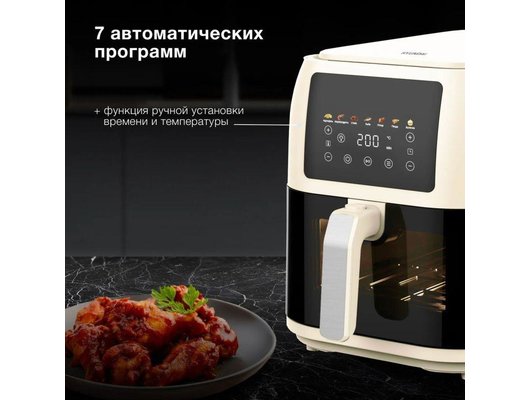 Аэрогриль HYUNDAI HYF-9083